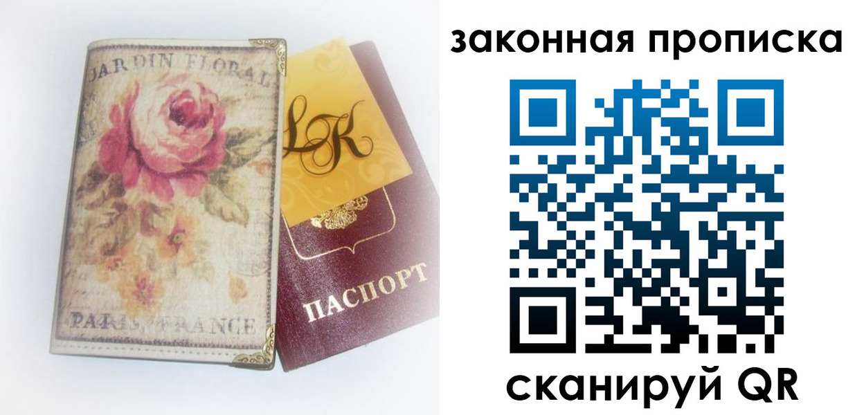 регистрация для школы в Тамбове