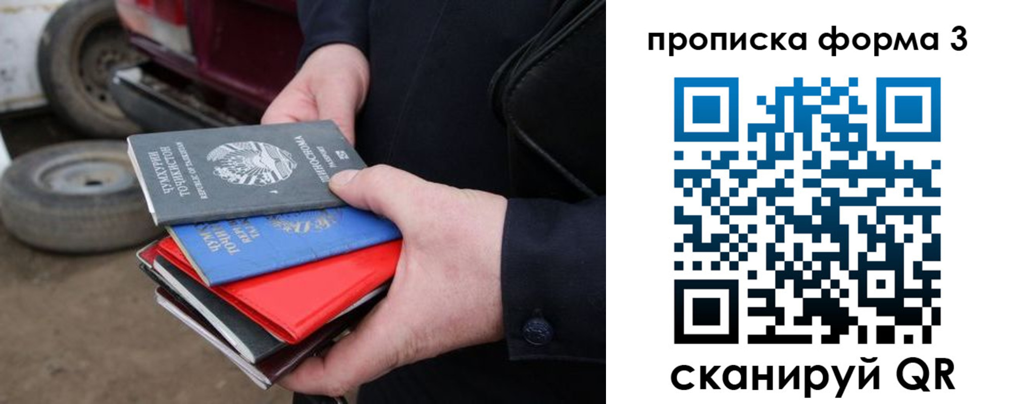 пропишу в квартире в Тамбове