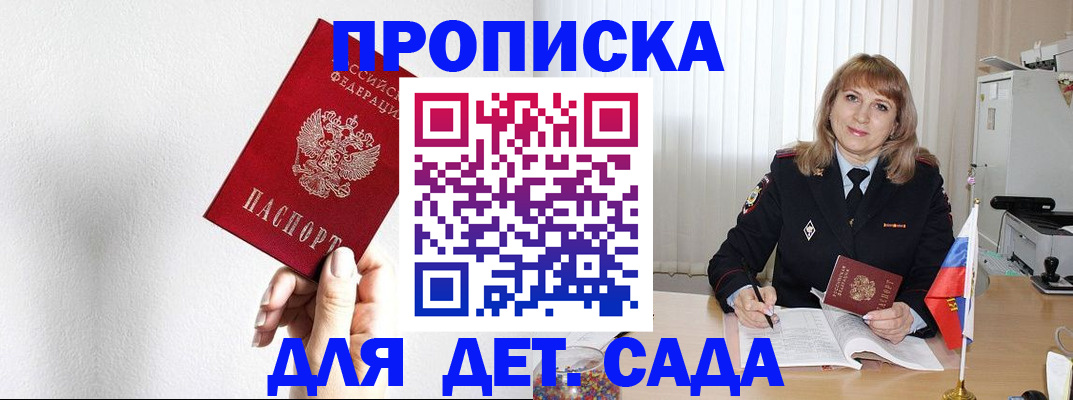 регистрация в Тамбове
